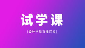 S2编程自用系列 影视策划手记