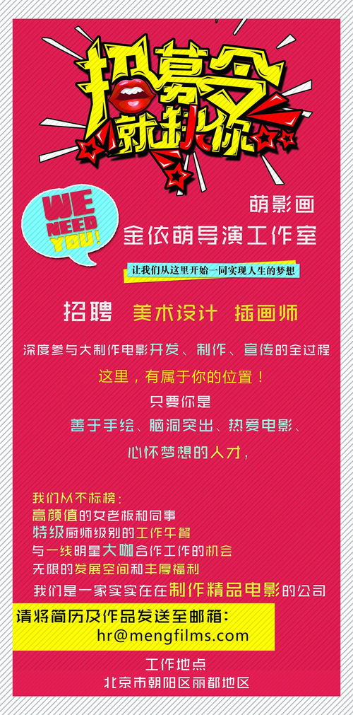 跨界的灵感 从绘本设计师到影视策划的创意旅程