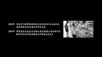 新字下载 我不是药神 到底是谁写的