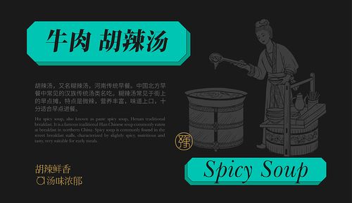 河南风韵 礼盒设计中的文创与食品融合创新