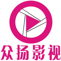 聚焦影视策划 从黄页到八方资源网的供应商筛选指南